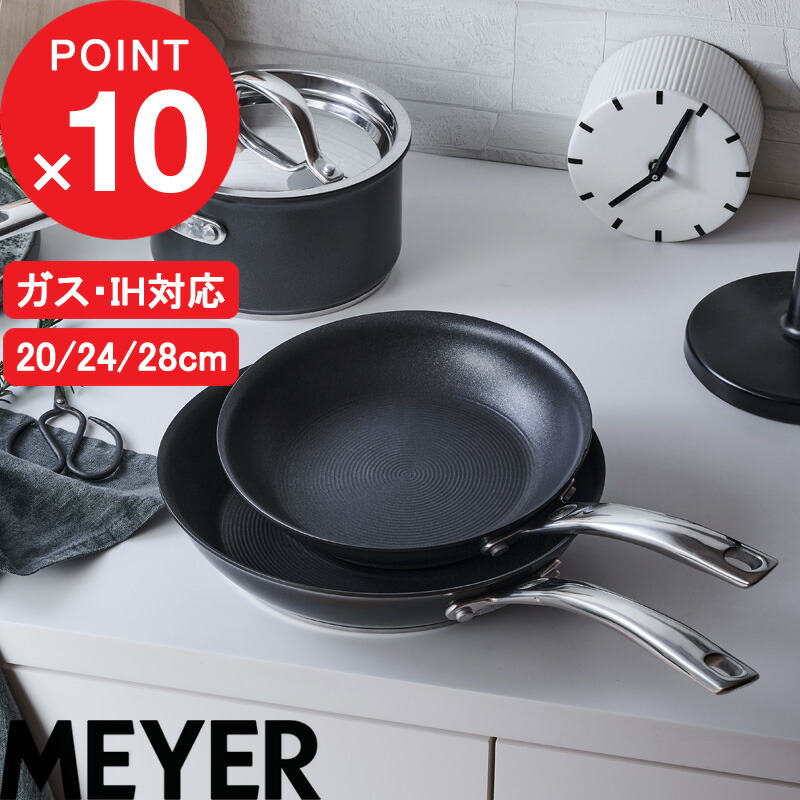 楽天市場】送料無料 訳あり MEYER マイヤー サーキュロン
