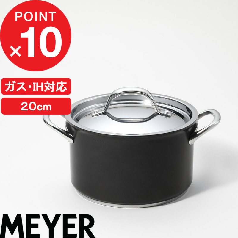 マイヤーMeyer両手鍋 (浅鍋・深鍋、2個組)24cイエロー 蓋付き マイヤーMeyer両手鍋 (浅鍋・深鍋、2個組)24cイエロー 蓋付き