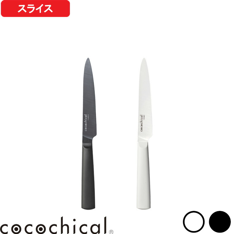 一皿分の料理をもっと楽しげに好いたらしいに! あなたにピッタリのまかない方とまな板選び