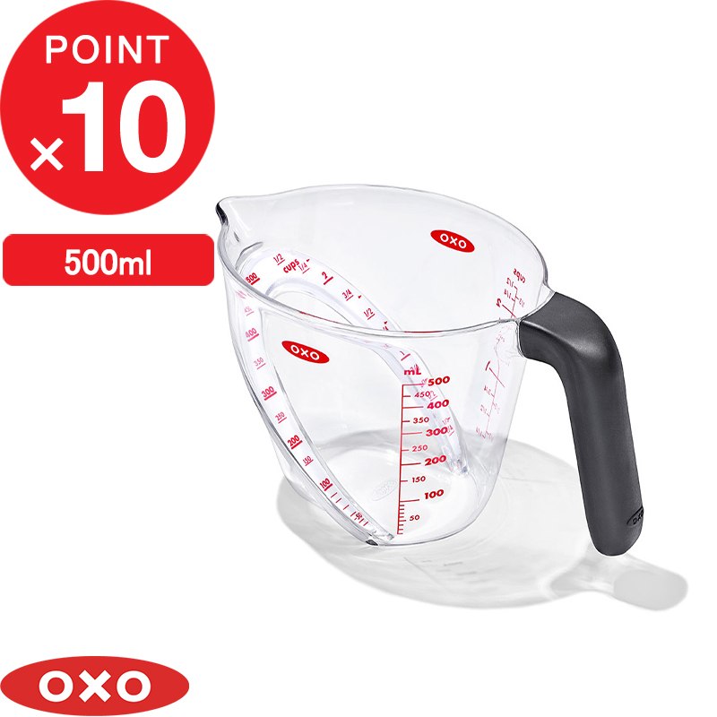 (未使用･未開封品)　OXO 計量カップ 電子レンジ対応 シリコン メジャーカップ 中 500ml df5ndr3 OXO（キッチン用品） OXO オクソー シリコンメジャーカップ 中
