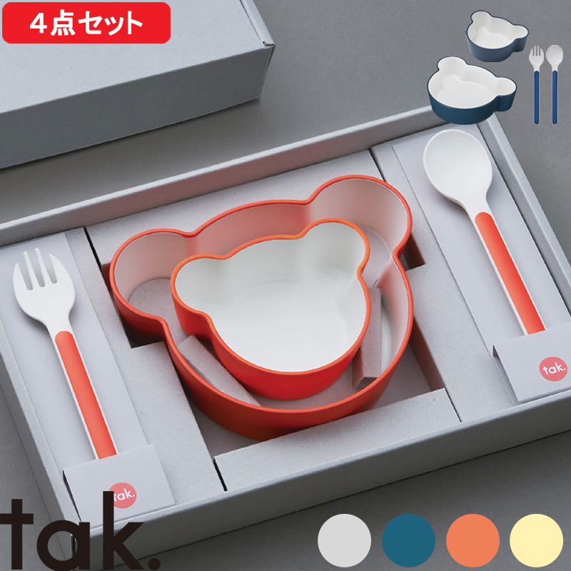 【即購入＆即日配送OK】美品！タッグチームまとめ売り　かぶりなし13枚セット 楽天市場】マラソン開催中 tak. 【 キッズディッシュ ギフト
