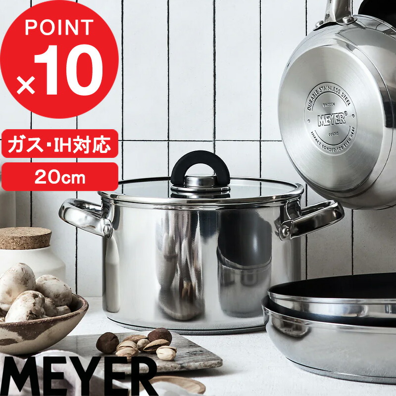 楽天市場】Demeyere デメイエレ 24cmキャセロール 7層5.2リットル両手