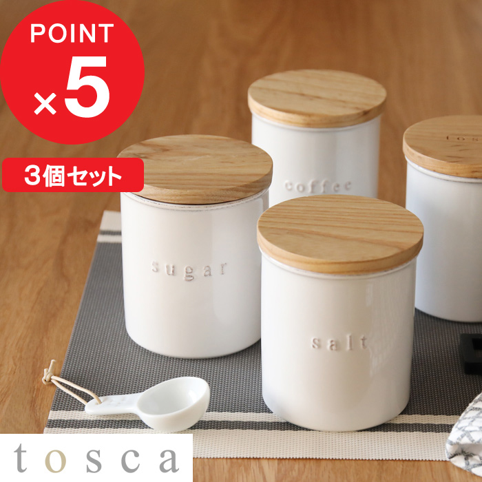 キャニスター　陶器　ナチュラル 楽天市場】【あす楽】 キャニスター 保存容器 陶器キャニスター