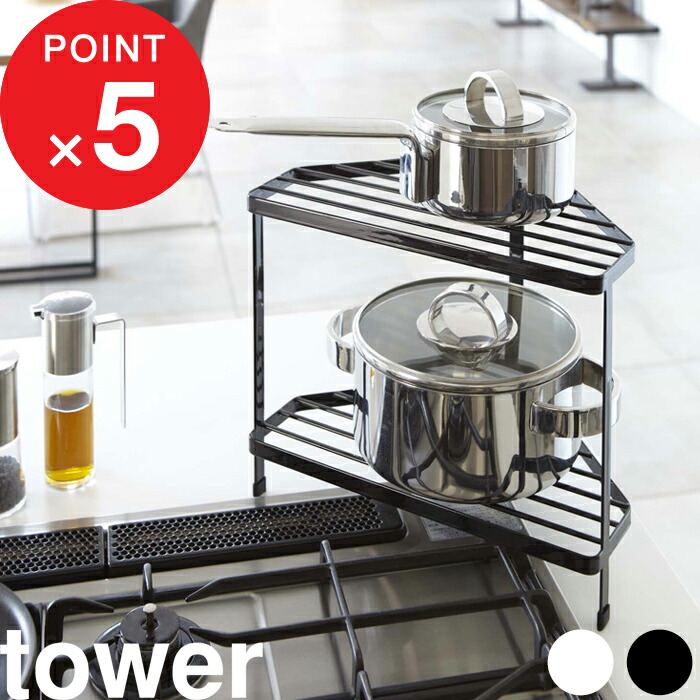 sumunior キッチンコーナーラック 5段 多目的ラック 幅49.5cm 高さ128cm キッチン 収納 ラック 炭素鋼 角が丸い キッ キッチンコーナーラック 5段 多目的ラック キッチン