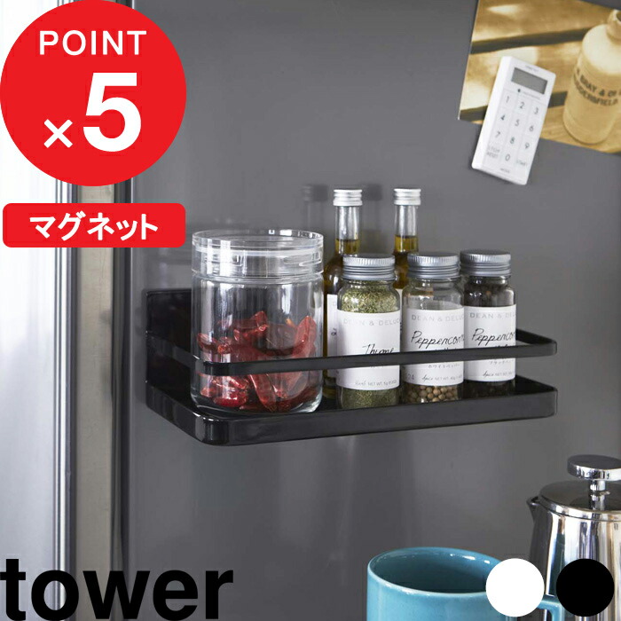 楽天市場 マグネットスパイスラック Flat Wh ニトリ 玄関先迄納品 合計金額円以上送料無料対象商品 ニトリ