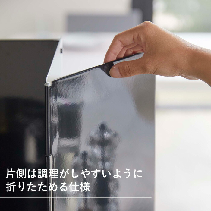 伸縮レンジガード タワー Tower システムキッチン レンジカバー カバー 油はねガード コンロカバー 油はね防止 汚れ防止 飛び散り 清潔 伸縮式 キッチン コンロ周り 収納 おしゃれ 綺麗 ホワイト ブラック モノトーン 4974 4975 山崎実業 Yamazaki タワーシリーズ