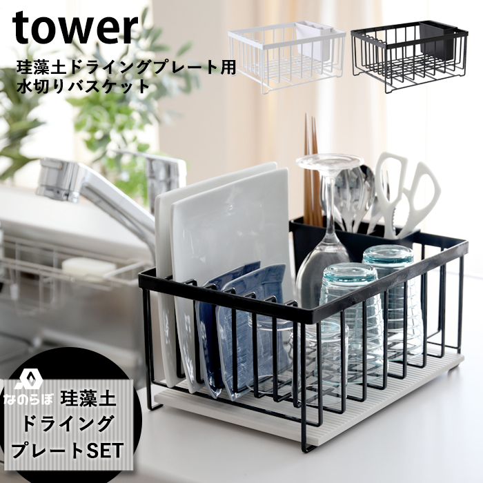 高評価の贈り物 新品❤かわいい 北欧柄 珪藻土 水切り マット 水切りラック