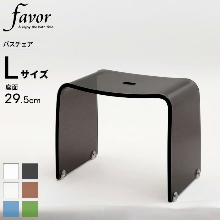 お取り寄せ】 交換用ゴム脚4個セット フェイヴァアクリルバスチェア専用 favor 脚ゴム 4個 取り換え用 ゴム脚 交換用 アクリルバスチェア  シャワーチェア バスチェアー 風呂いす 風呂イス 風呂椅子 椅子 お風呂 フェイバ 透明 psustainable.com