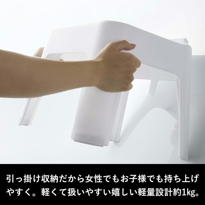 tower『引っ掛け風呂イス+マグネット引っ掛け湯おけタワーセット』SET2点セットバスチェアお風呂椅子風呂いす座面25cmバスボールウォッシュボール洗面器フック磁石引っ掛け収納白黒5383538453785379山崎実業YAMAZAKIタワーシリーズ