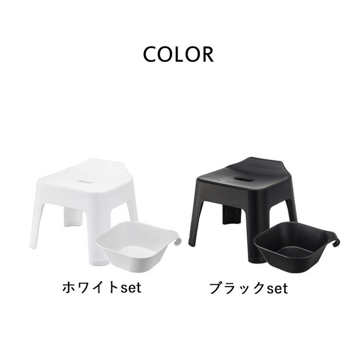 tower『引っ掛け風呂イス+マグネット引っ掛け湯おけタワーセット』SET2点セットバスチェアお風呂椅子風呂いす座面25cmバスボールウォッシュボール洗面器フック磁石引っ掛け収納白黒5383538453785379山崎実業YAMAZAKIタワーシリーズ
