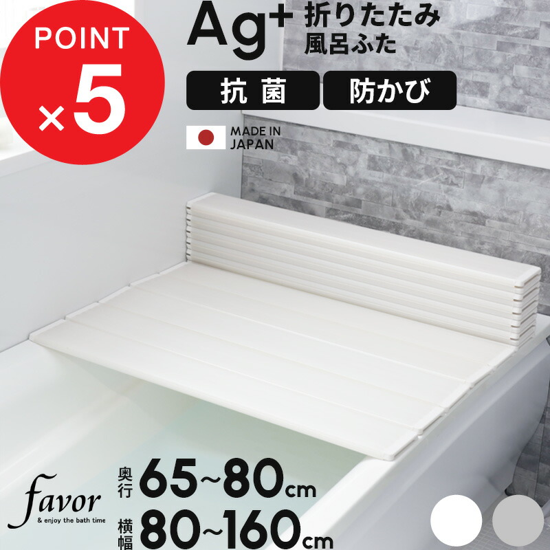 TOTO ふろふた　EKKS6ARAA31WN 楽天市場】[AFEKK84037N3#ETW]TOTO 風呂ふた 1400シヤツタ−蓋