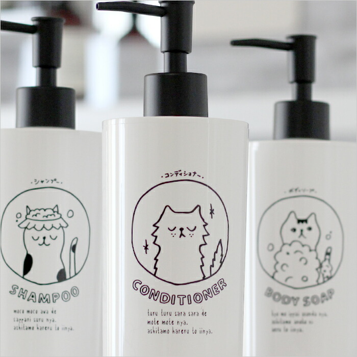 レビュー投稿で選べる特典 ネコバス ディスペンサー ボトル 3点set 500ml セット イラスト 猫 ねこ 詰め替え 詰め替え容器 容器 お風呂 シャンプー コンディショナー リンス ボディーソープ おしゃれ かわいい 日本製 ギフト プレゼントに Clinicalaspalmeras Com