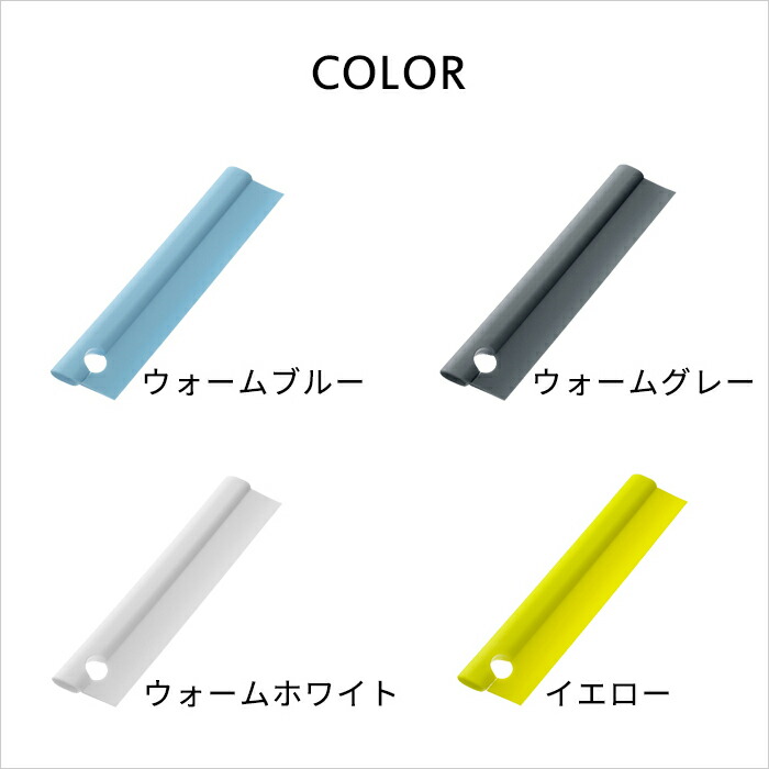 tidyティディスキージー水切りお風呂メンテナンス用品ワイパーシリコン掃除道具清掃+dアッシュコンセプト