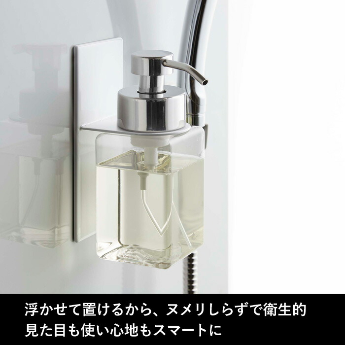 市場 tower 収納 マグネット ディスペンサーホルダー バスルーム マグネットディスペンサーホルダー タワー 泡タイプ 磁石 ディスペンサー 浴室