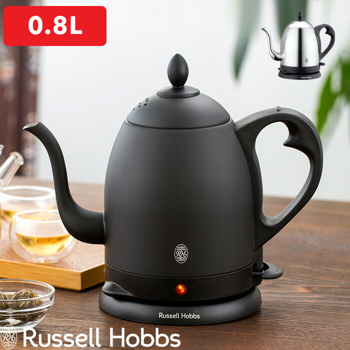 ブラックフライデー★今だけ！！Russell Hobbs 電気ケトル✨ 楽天市場】【12/4 20時〜 抽選で最大100%Pバック！】【豪華特典付き