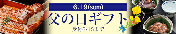 楽天市場】 ギフト特集 : 駿河屋賀兵衛 塩辛と静岡グルメ