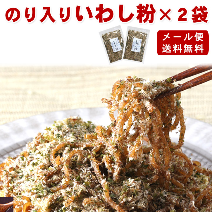 いわし削り節　静岡 蒲原産高級品　焼きそば　やきそば　 富士宮焼きそば　富士宮やきそば