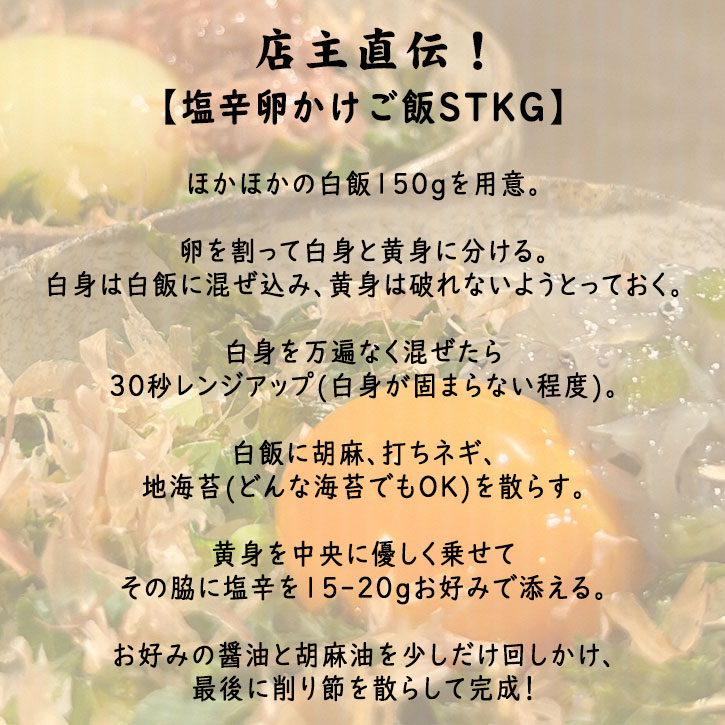 真鯛の酒盗 90g》熱狂マニアさん で紹介！ 日本酒 卵かけご飯に合う 酒盗 バレンタイン 高級珍味 海鮮珍味 塩辛専門店 塩辛卵かけご飯 ご飯のお供  真鯛の塩辛 瓶詰おつまみ お取り寄せグルメ 日本酒 おつまみ お取り寄せ テレビで紹介 駿河屋賀兵衛 加工品