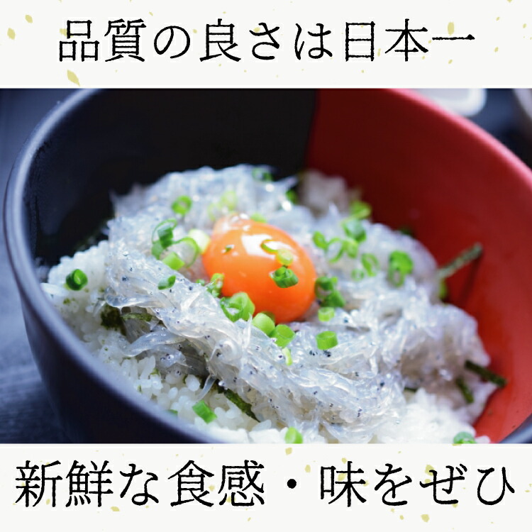 送料無料父の日ギフト《静岡県産しらす三昧セット》〈生しらす釜揚げしらす生しらすの沖漬け〉シラス満天青空レストラン海鮮珍味日本酒おつまみお取り寄せグルメ内祝い贈り物母の日【無料ギフト包装・のし】