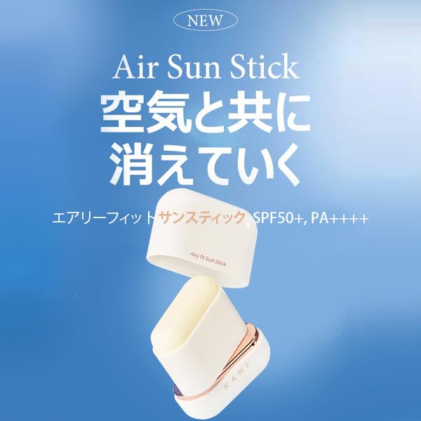 母の日ギフト】【KAHI日本公式ストア】KAHI カヒ エアリーフィット
