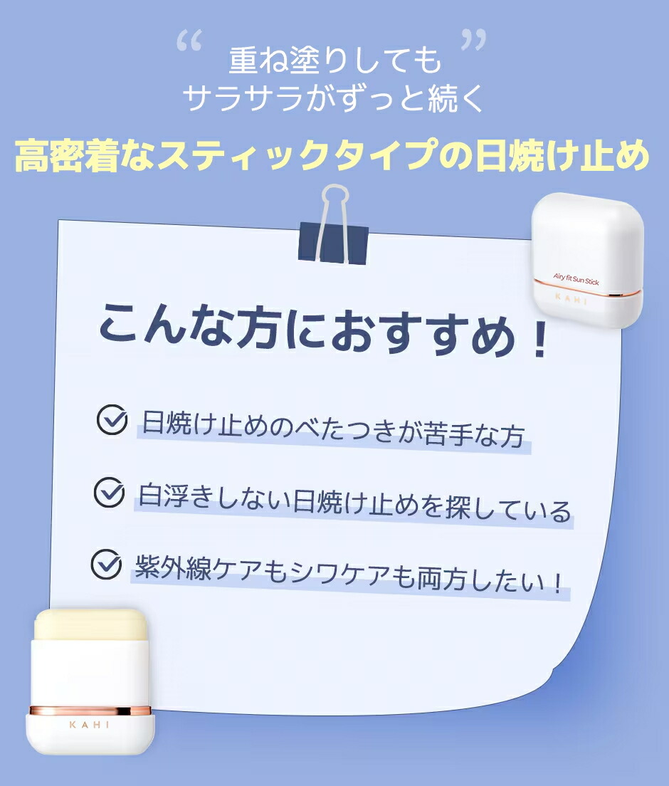 お買い物マラソン ポイント20倍】【KAHI日本公式ストア】KAHI カヒ