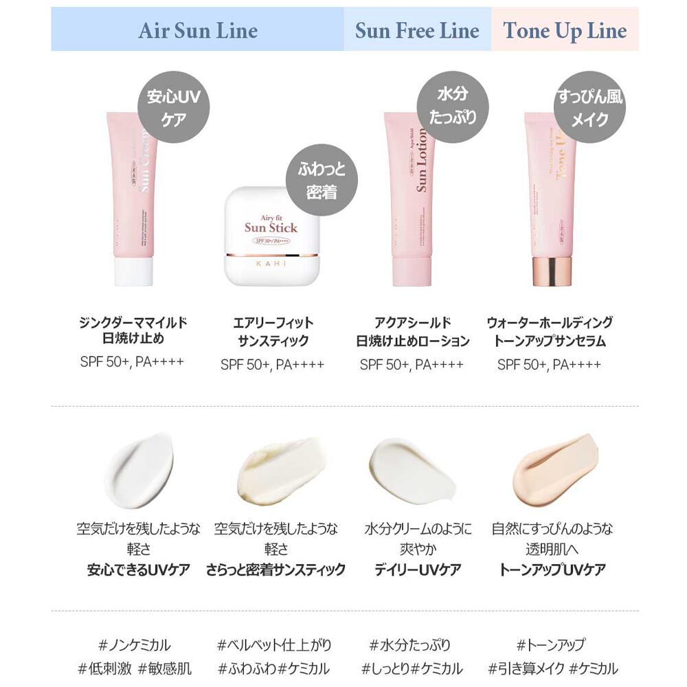 スーパーSALE ポイント20倍】【KAHI日本公式ストア】KAHI カヒ