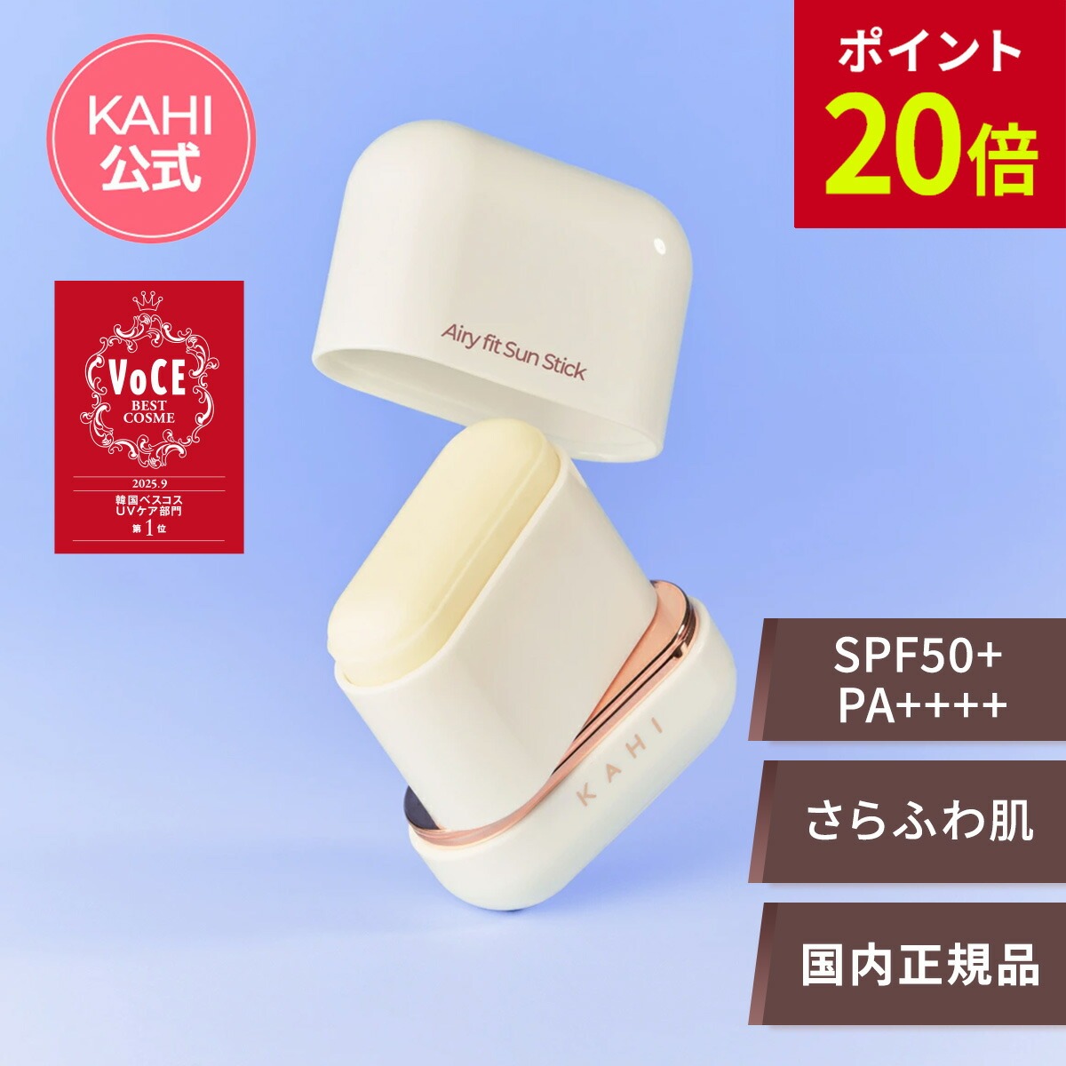 【新品未使用】⭐️hatsuka（Airyシリーズ）⭐️3点セット 6/4-11 スーパーSALE開催中】【KAHI日本公式ストア】無料サンプル付き