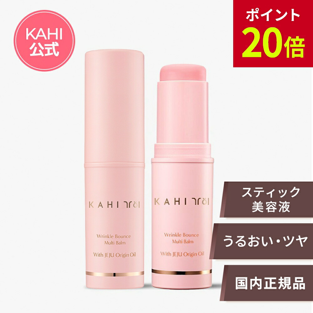 楽天市場】【お買い物マラソン ポイント20倍】【KAHI日本公式ストア