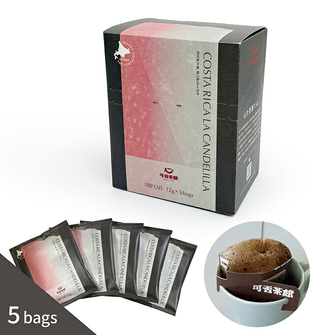 小樽珈琲館　港町•運河ブレンド　5袋入り×各10箱×2種類　合計100杯分 小樽珈琲館 運河•港町ブレンド 5袋×2箱×2種類 合計20杯分 ドリップ珈琲