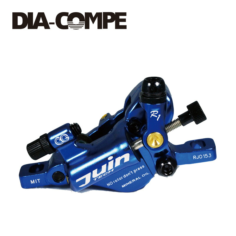 国内正規品 ジーンテック Juin TECH R1 ディスクブレーキ R1 Disc Brake 前後セット ポストマウント式 ブルー ダイアコンペ DIA-COMPE D03BRK01603 お取り寄せ◆