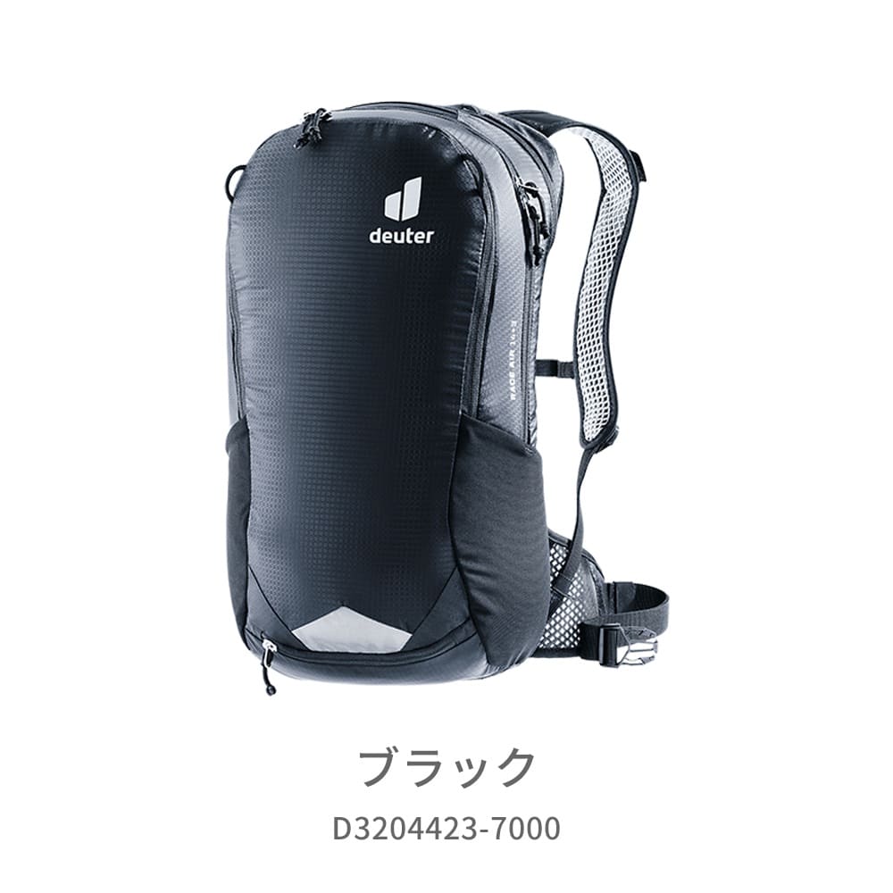 国内正規品 RACE AIR 14+3 レースエアー 14+3 ブラック deuter ドイター 14+3L バッグ バックパック D3204423-7000 お取り寄せ◆|カホーPLUS