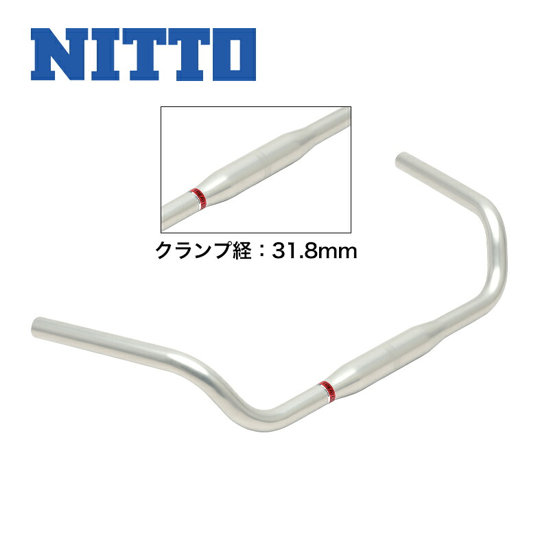 国内正規品 B604AA-SSB シルバーアルマイト 530mm 31.8mm 日東 NITTO プロムナードバー ハンドルバー 東京サンエス別注仕様 B604AA-SSB-SL お取り寄せ◆