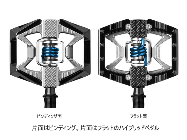 国内定め事品 ダブル打つこと2 ペダル 黒いこと/青碧 DOUBLE SHOT 2 クランクブラザーズ CRANK BROTHERS CB641300160065 お取り寄せ◆