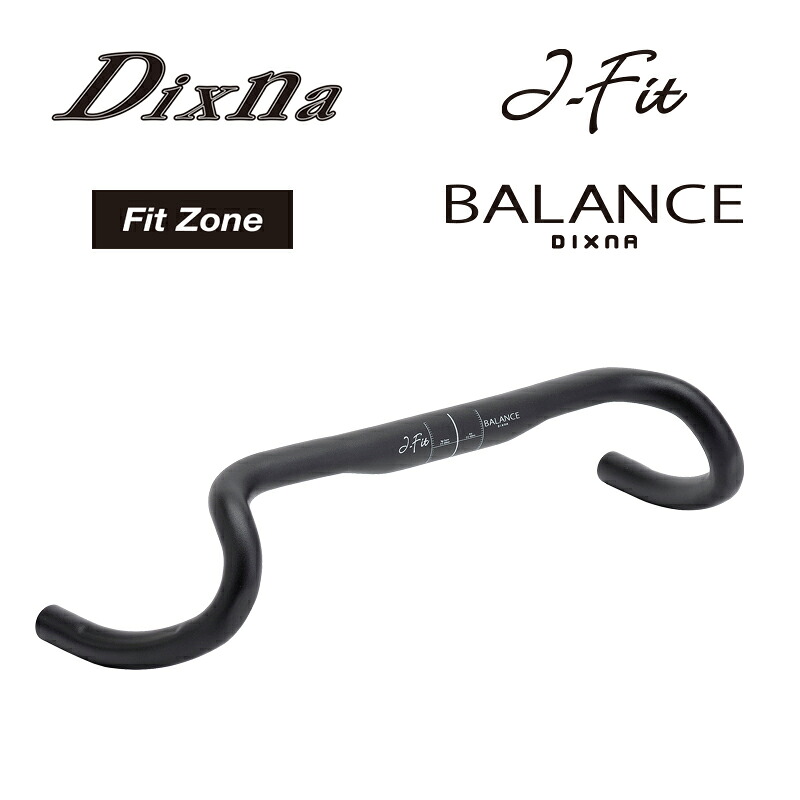 国内正規品 Dixna ディズナ ジェイフィットバランス S（370/470mm） マットブラック ドロップハンドル バー クランプ径31.8mm D11HDL01901 お取り寄せ◆