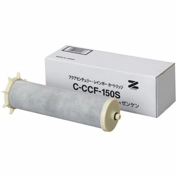 【送料無料(一部地域除く)】※お取り寄せ 正規品 C-CCF-150S ゼンケン ZENKEN アクアセンチュリー・レインボー カートリッジ ※アクアセンチュリー・レインボー(CCF-150S)に対応◆｜カホーPLUS