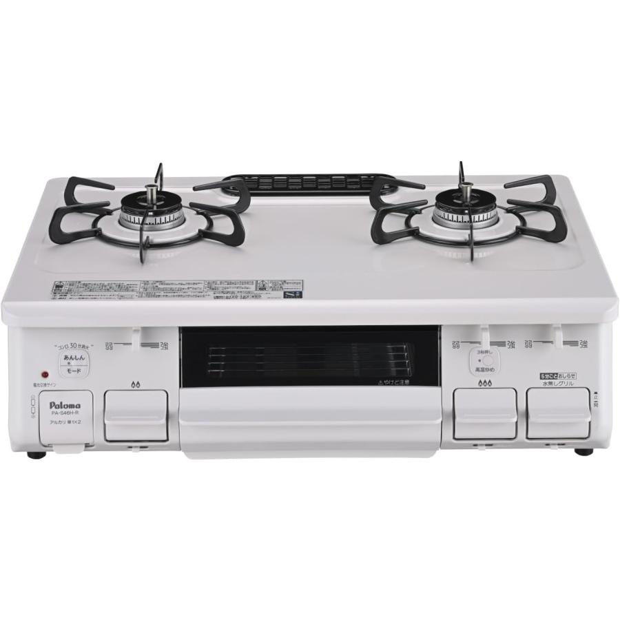 沖縄・離島送りとどける不可★【160】PA-S46H-R-LP パロマ Paloma 標準尺度 ガスコンロ LP屁っ放り用 プロパンガス用 取り付け手合い 強火力焼却装置：右寄り 自然的白いこと【あんしん取りひろげる引き受ける相交わる能力のある】【kk9n0d18p】PA-S46H-R-LPG PAS46H◆