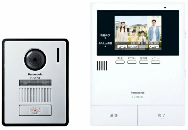 あんしん押しひろげる引き受ける相交わるが無料！製造業者置き目品 沖縄・離島送りとどける不可★【80】VL-B35CF パナソニック Panasonic テレビドアホン 2-2印字機【kk9n0d18p】◆