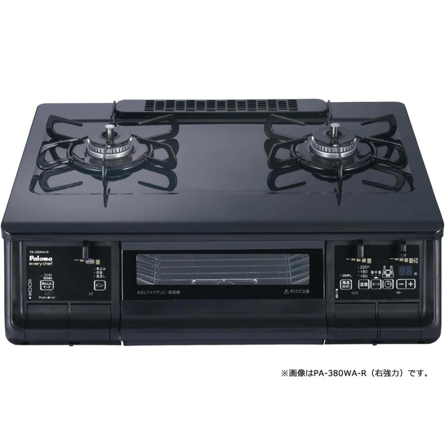 ★【160】PA-380WA-L-LP パロマ Paloma ガスコンロ テーブルコンロ LPガス プロパンガス 左強火力 everychef[エブリシェフ] ブラックプラチナ【あんしん延長保証加入可能】【kk9n0d18p】◆