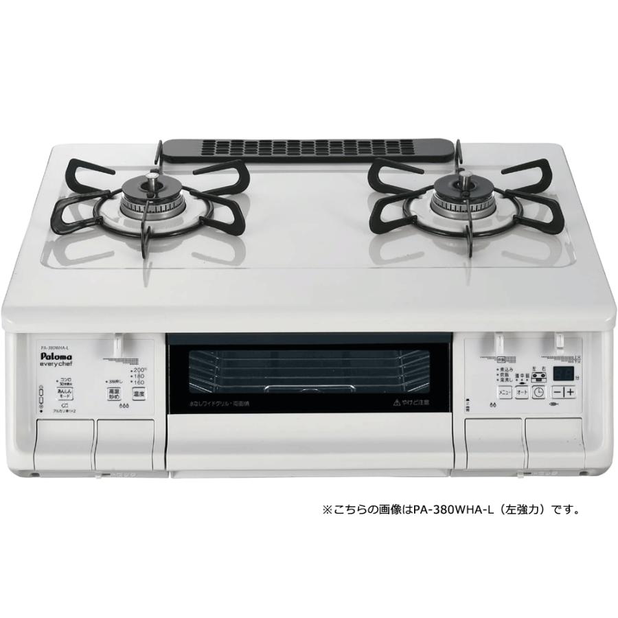 ★【160】PA-380WHA-R-LP パロマ Paloma ガスコンロ 据え置きタイプ LPガス プロパンガス用 右強火力 everychef(エブリシェフ) ナチュラルホワイト PA-380WHA-R-LPG【あんしん延長保証加入可能】【kk9n0d18p】◆