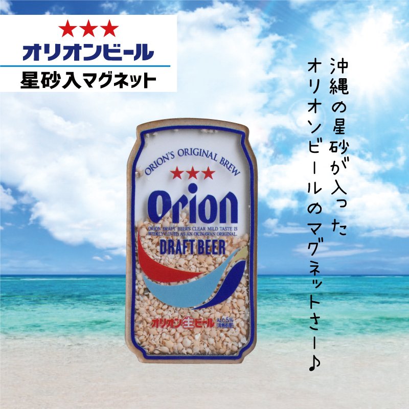 楽天市場 マグネット おしゃれ かわいい グッズ 沖縄雑貨 キッチン 沖縄土産 人気 限定沖縄土産 文具 沖縄雑貨 パイナップル シーサー ｆｋｔ Ss バレンタイン 沖縄カフーショップ