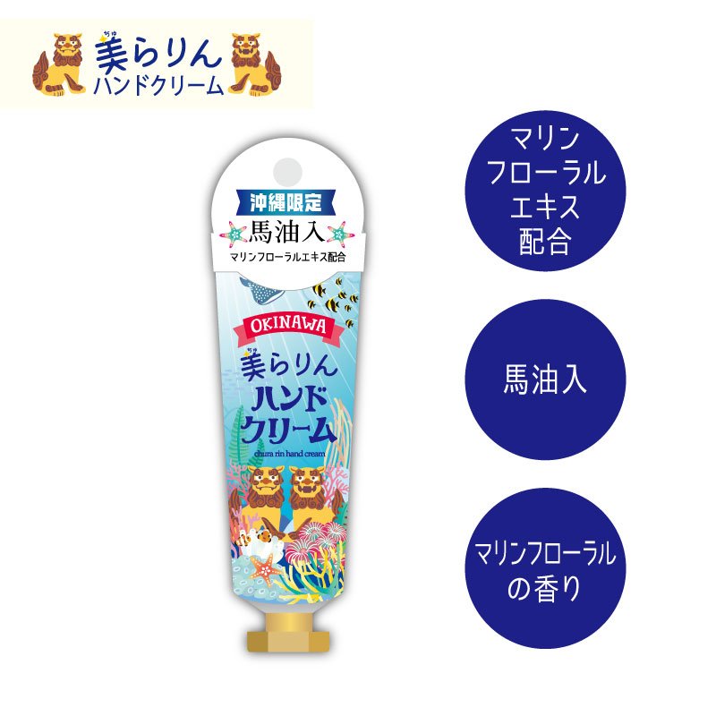 楽天市場】SNSで話題沸騰！ なんくるないさー 靴下 レディース