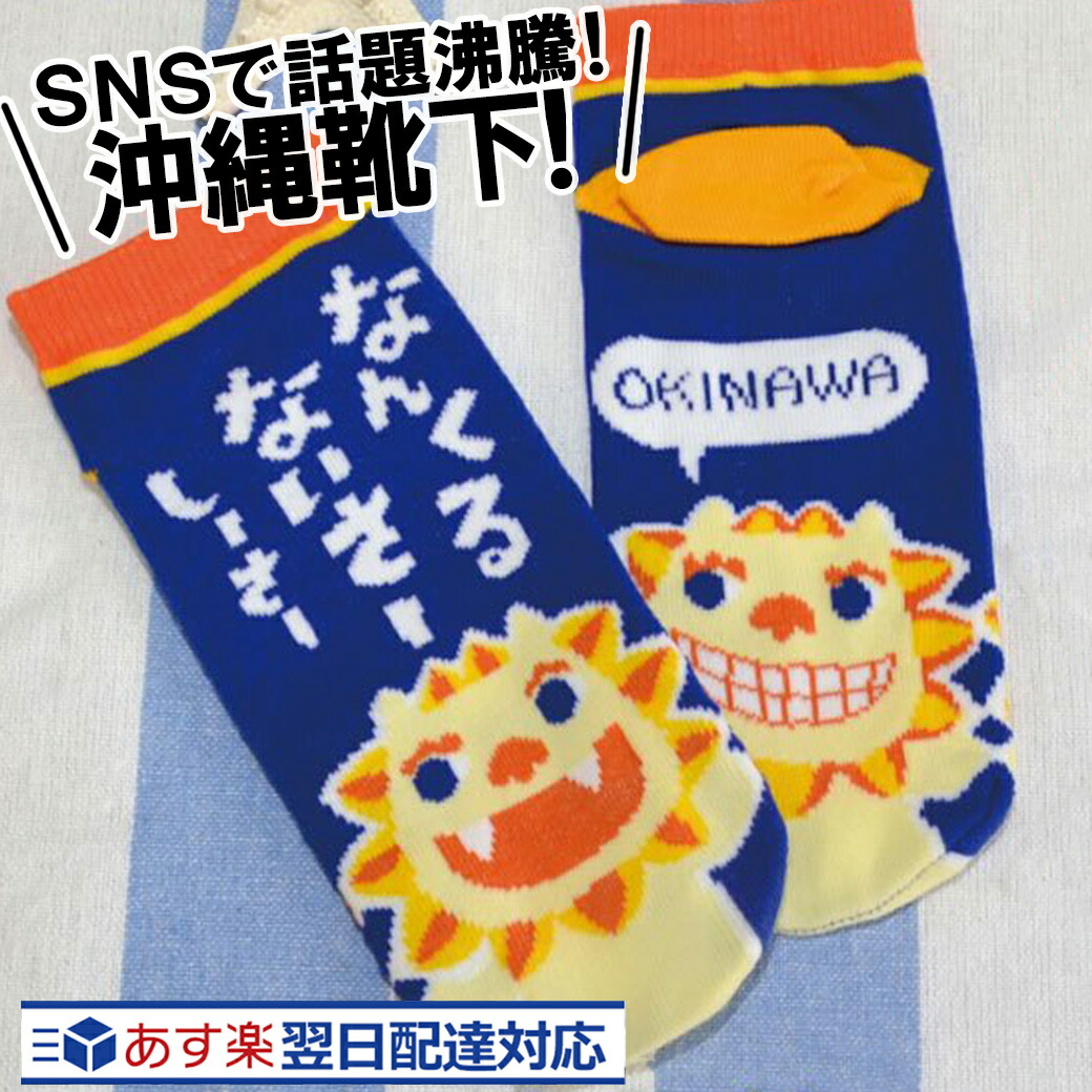 なんくるないさーの水穂伝　全 fkt132-asuraku.jpg