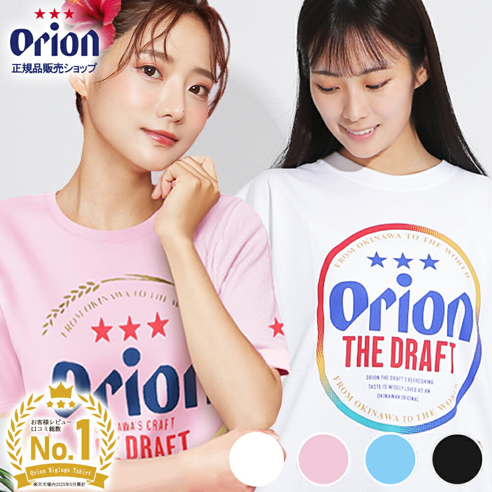 講談社夏の子供祭り！ダイレンジャーショースタッフTシャツ！当時物！非売品!激レア 講談社夏の子供祭り！ダイレンジャーショースタッフTシャツ