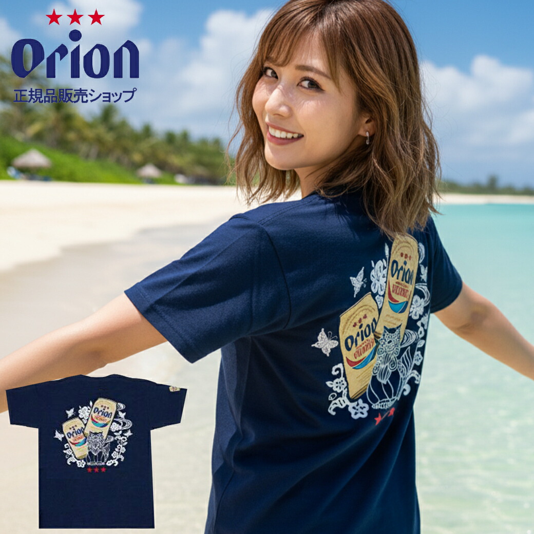 楽天市場】自転車シーサー 生産終了！売り切り最終値下げ！3180円