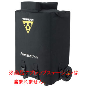 国内正規品 沖縄・離島配送不可【80】トピーク プレップステーション トラベルケース ACZ23800 ○△2 お取り寄せ
