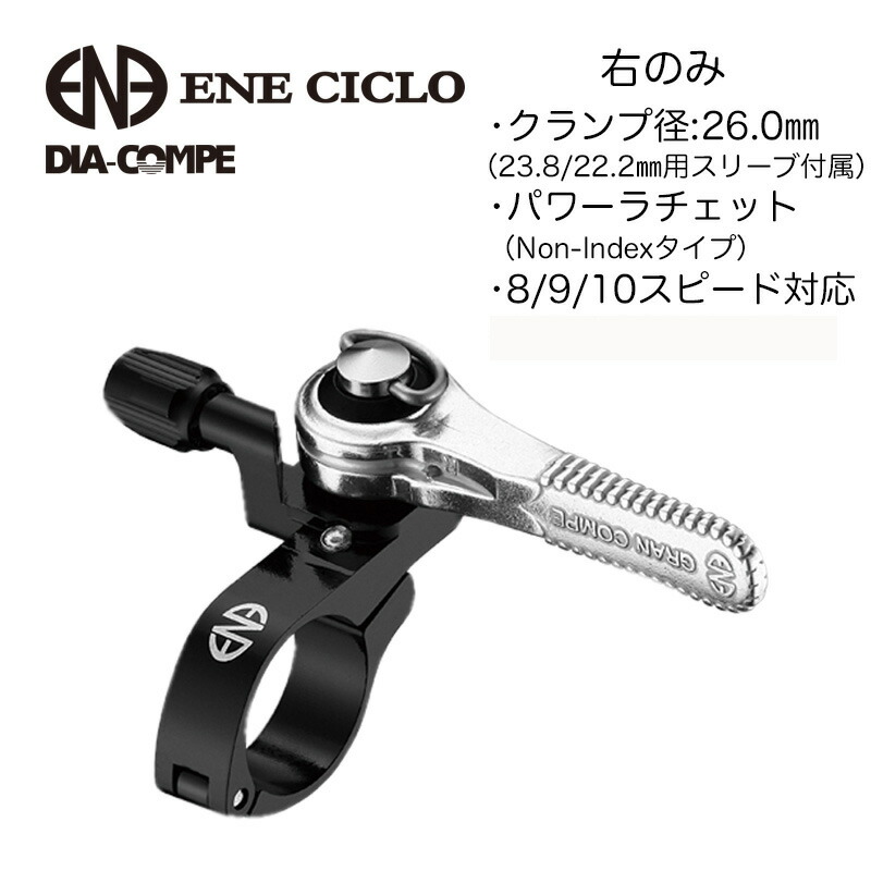 グランコンペ(ヨシガイ)ダイアコンペENEサムシフター 左用 m35892171812_1.jpg?1737082248