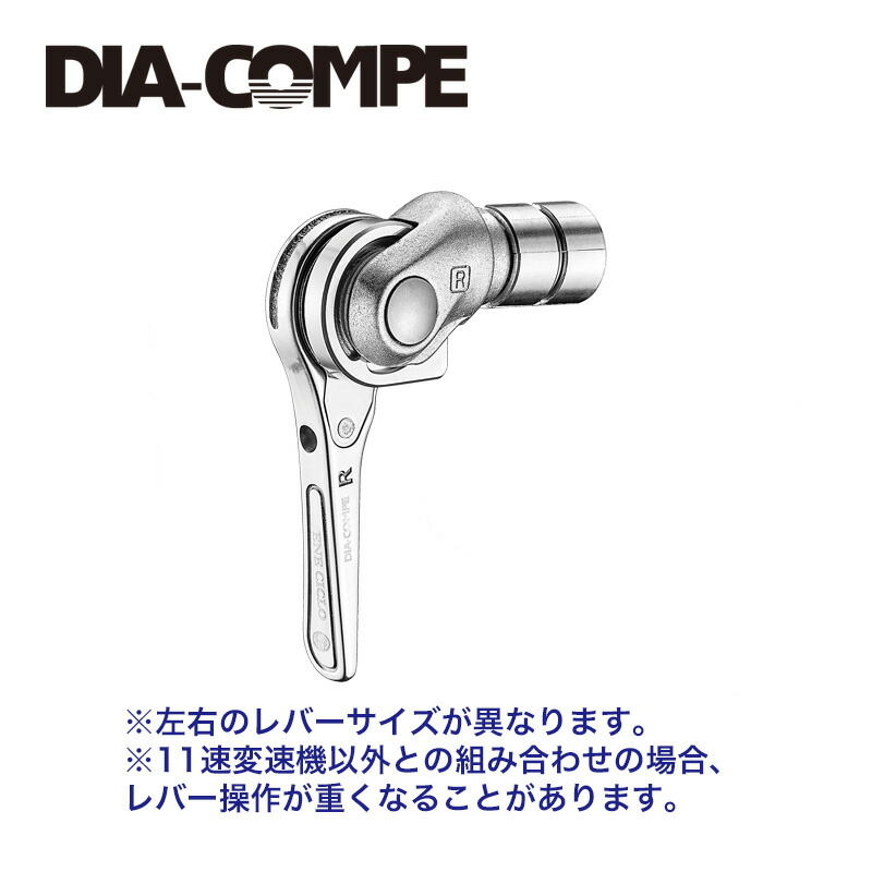 楽天市場】DIA-COMPE ダイアコンペ ENE 11Sバーエンドコントロール 右