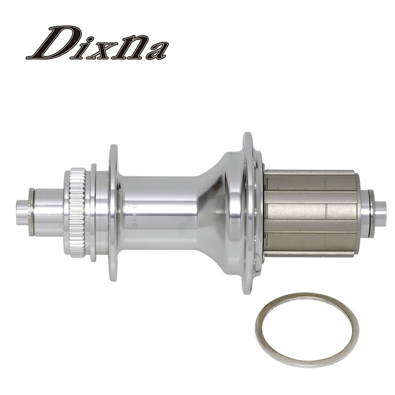 国内正規品 バンテージハブ 32H リア用 クイックリリース シルバー Dixna ディズナ D11HUB00203 ○△10 お取り寄せ