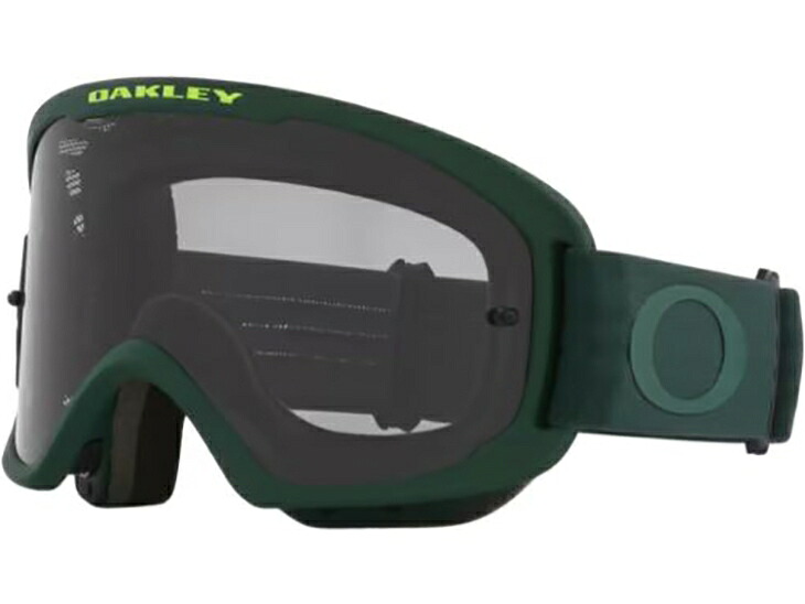 国内正規品 OAKLEY オークリー O FRAME 2.0 PRO MTB オーフレーム2.0プロMTB ハンターグリーンストラップ/ライトグレーレンズ アイウェア サングラス ゴーグル OO7117-13 お取り寄せ
