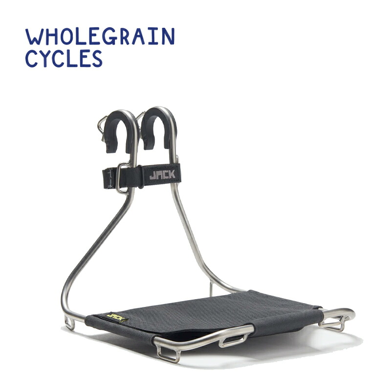 国内正規品 Jack the bike rack ジャックザバイクラック シルバー WHOLEGRAIN CYCLES ホールグレインサイクルズ フロントラック W09CAR00102 お取り寄せ
